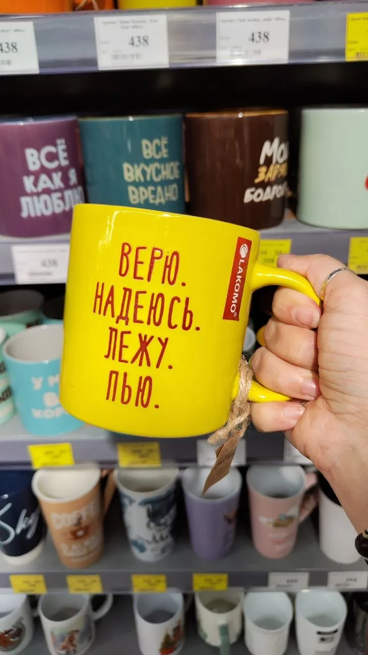 Милейшие владивостокские кружки 😁🫖