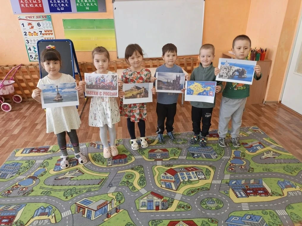 18 марта отмечается знаменательная дата " День воссоединения Крыма с Россией" 🇷🇺. В р...