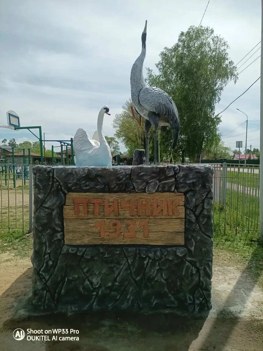 В сердце села Птичник появилась новая стела