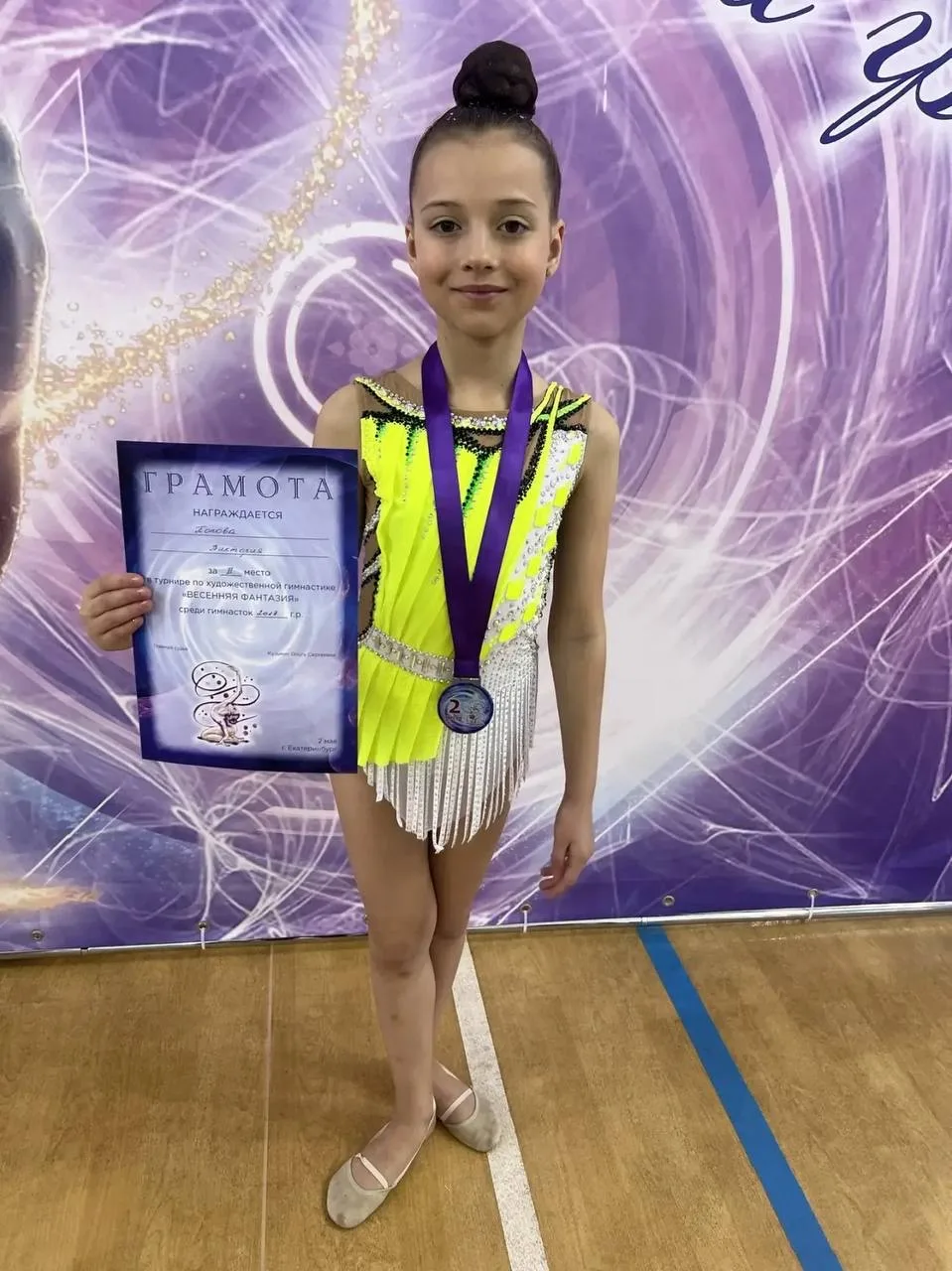 🏆ЮНЫЕ ЧЕМПИОНЫ🏆  ⚡10 мая 2026 года во Дворце самбо и единоборств г. Верхняя Пышма состоялся открытый