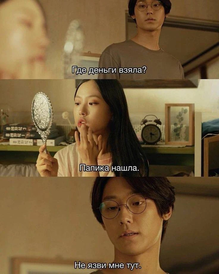 — #дорама "Милый дом"

🌷*@doramy_k