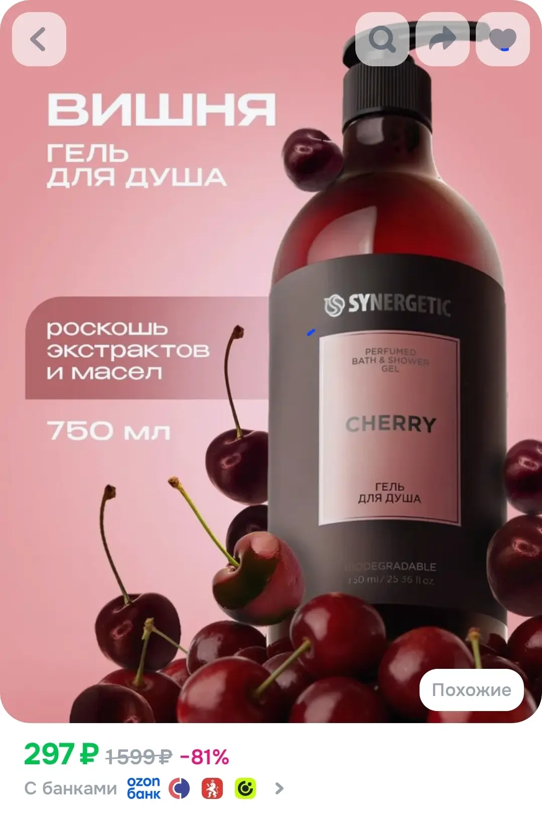 СКИДКИ НЕДЕЛИ