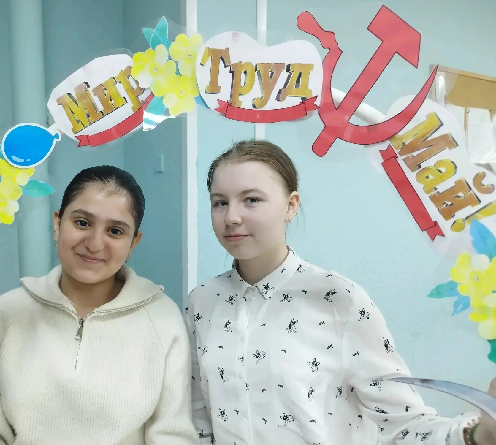 ☀Мир. Труд. Май🌳  💪🏻 Более 1⃣3⃣0⃣ лет Праздник Весны и Труда отмечается в календаре многих стран. Эт