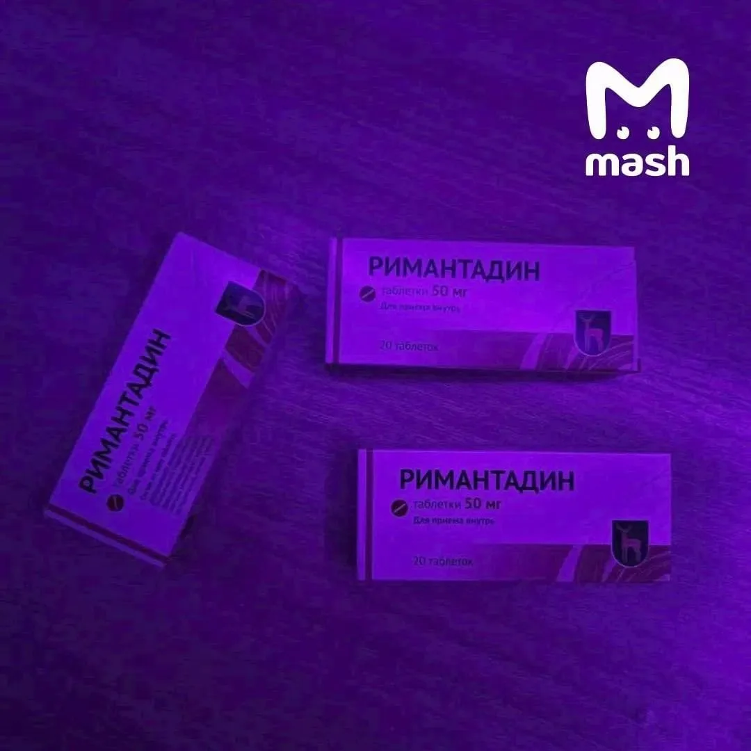 ❗️Школьники упарываются "Римантадином" ради галлюцинаций — TikTok-тренд призывает глота...