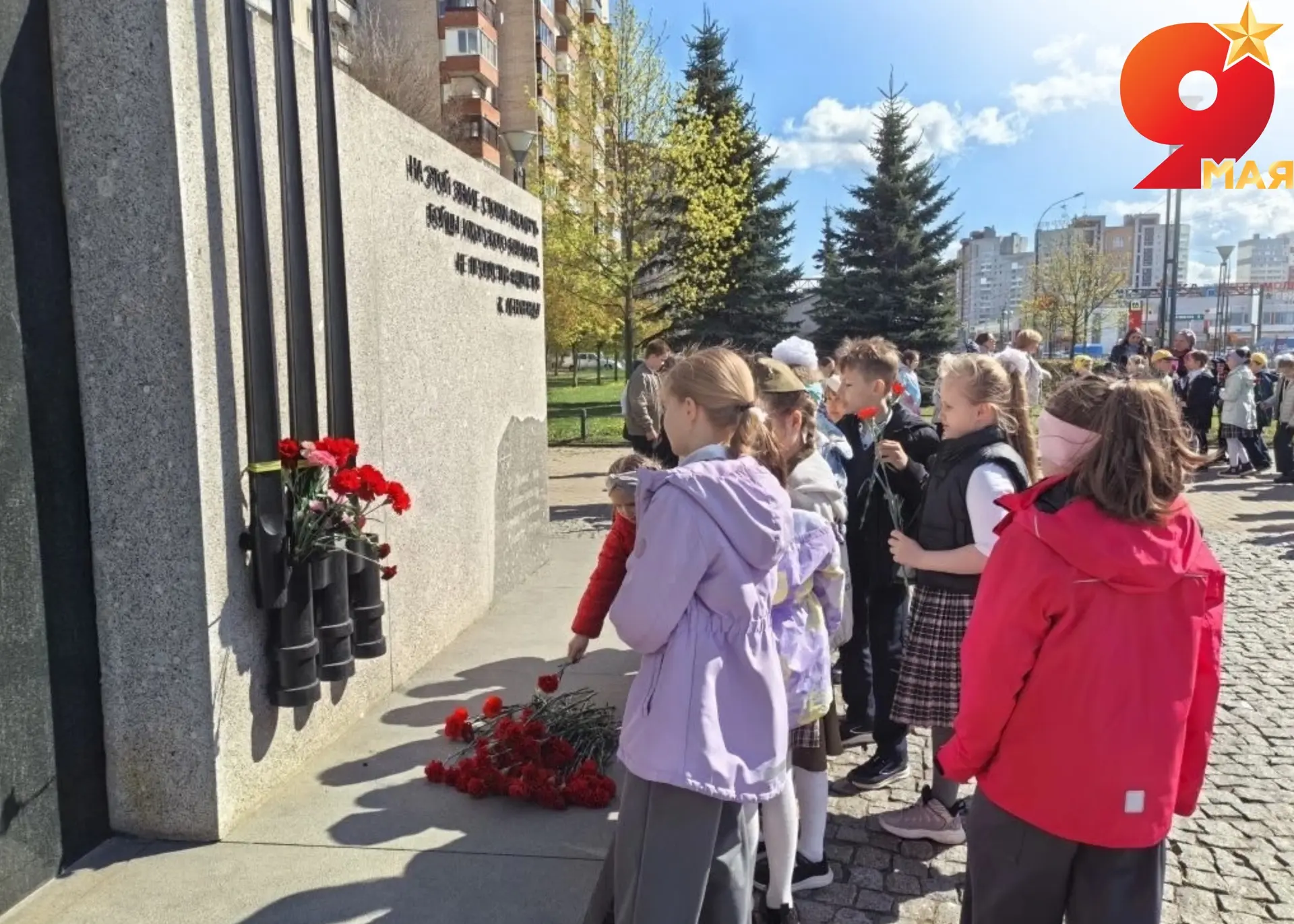 Торжественный митинг у мемориального комплекса «Аллея Славы», посвященный 81-й годовщине Победы сове
