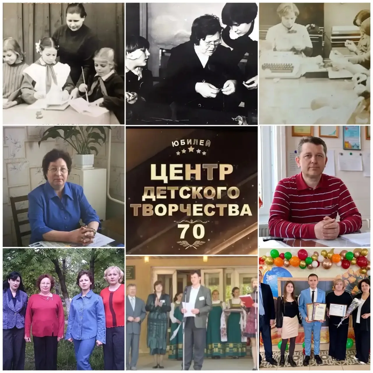 70 лет вдохновения и творчества: Сосновский Центр детского творчества отмечает юбилей! 🔥

Сегодня, 