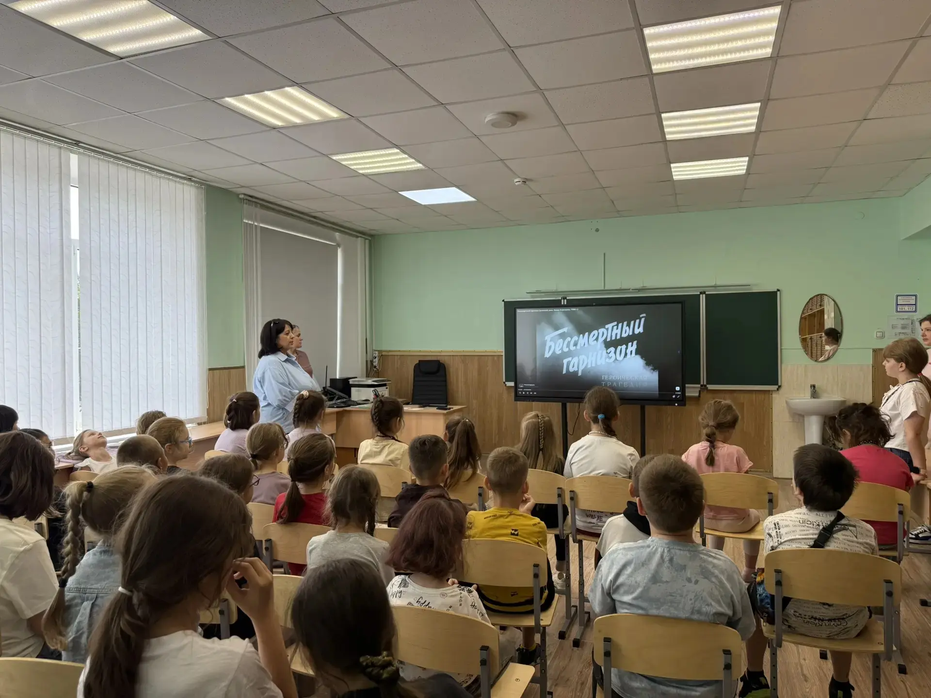 «Тот самый длинный день в году, с его безоблачной погодой,