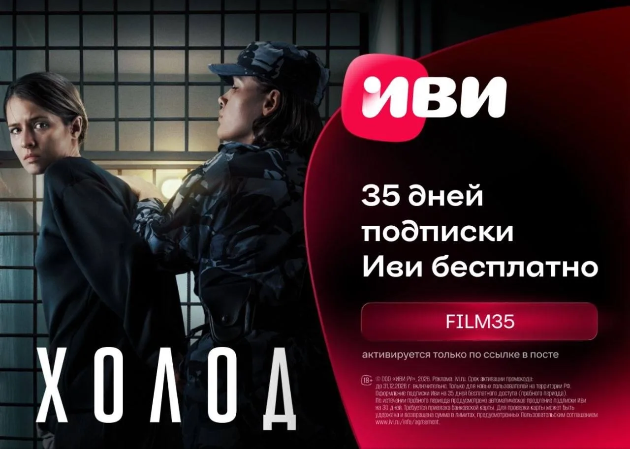Осенние вечера не обходятся без уютных фильмов 🍁