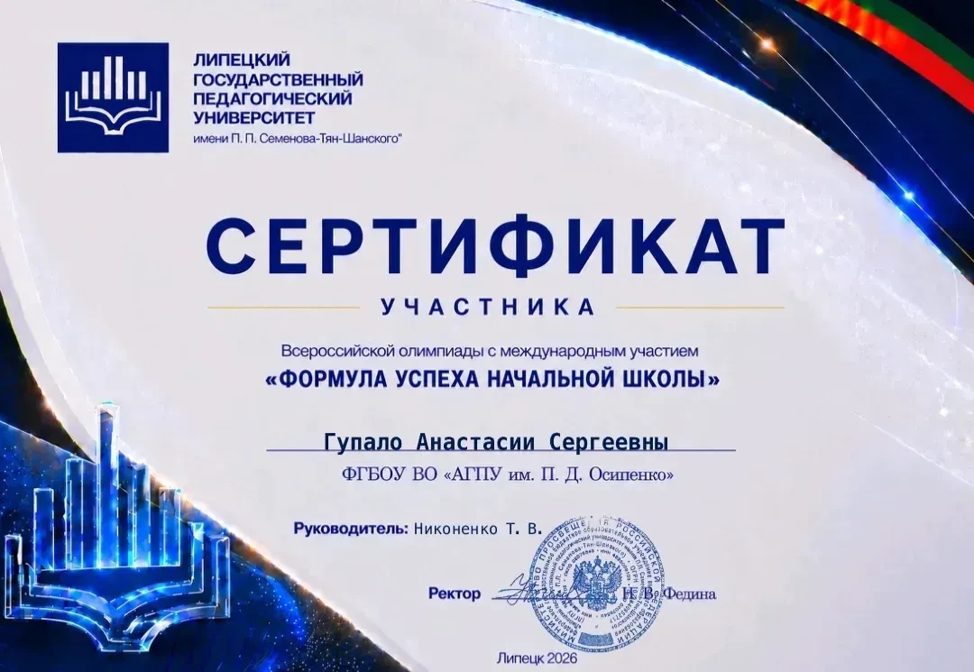 Медиа публикации