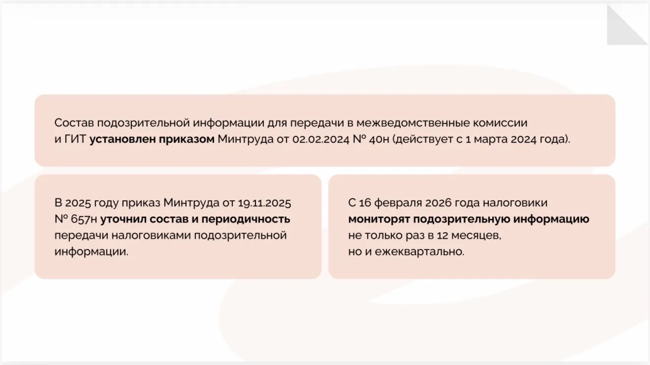 Ну что, сегодня встречаемся в 19:00 по Москве? Приготовили вам очень интересную презентацию.   А еще