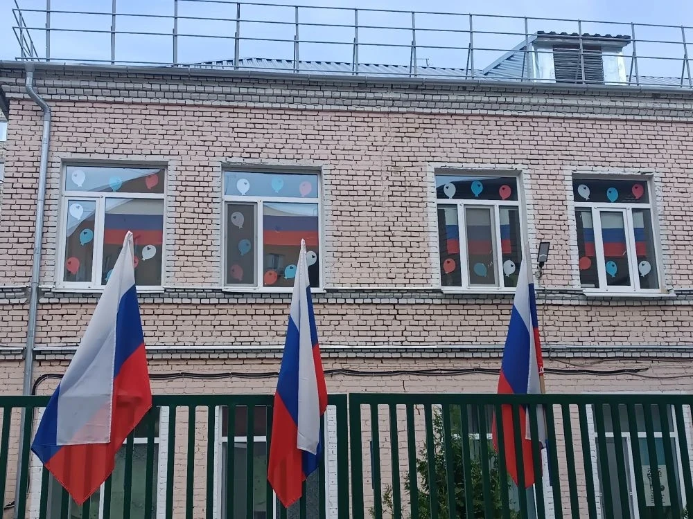 В преддверии Дня России наш детский сад принял участие в акции «Флаги России».