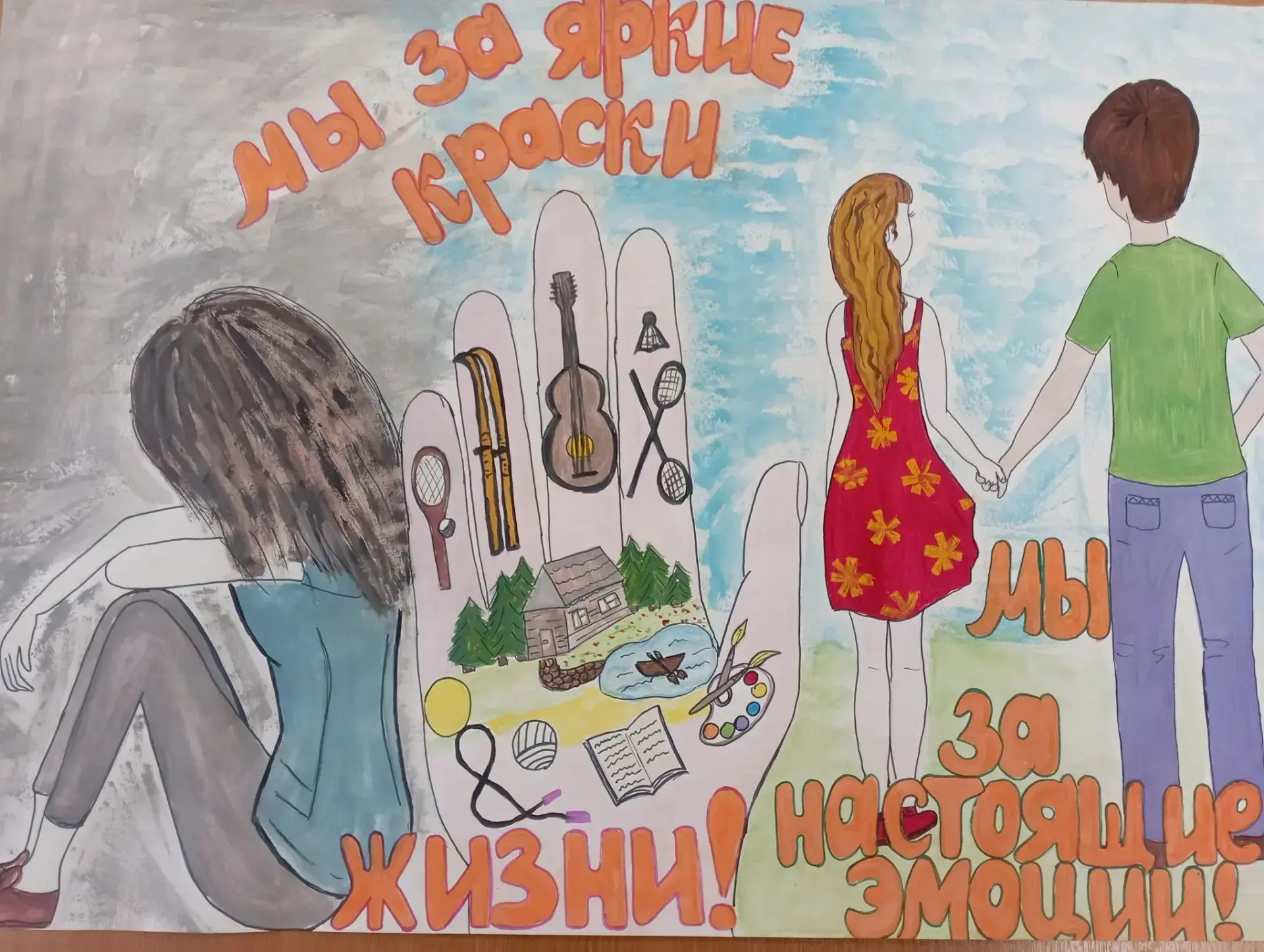 ✨✨✨Сегодня, ГКСУ СО «Серафимовичский ЦПД» принял участие в областном конкурсе социальной рекламы «Ме