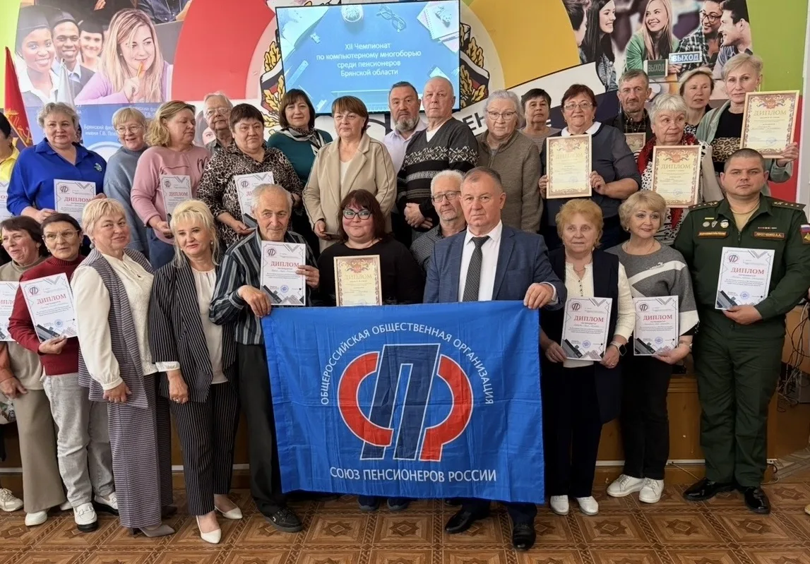 🔔Вот и в Брянской области, на площадке Брянского филиала РЭУ им. Г.В. Плеханова, состо...
