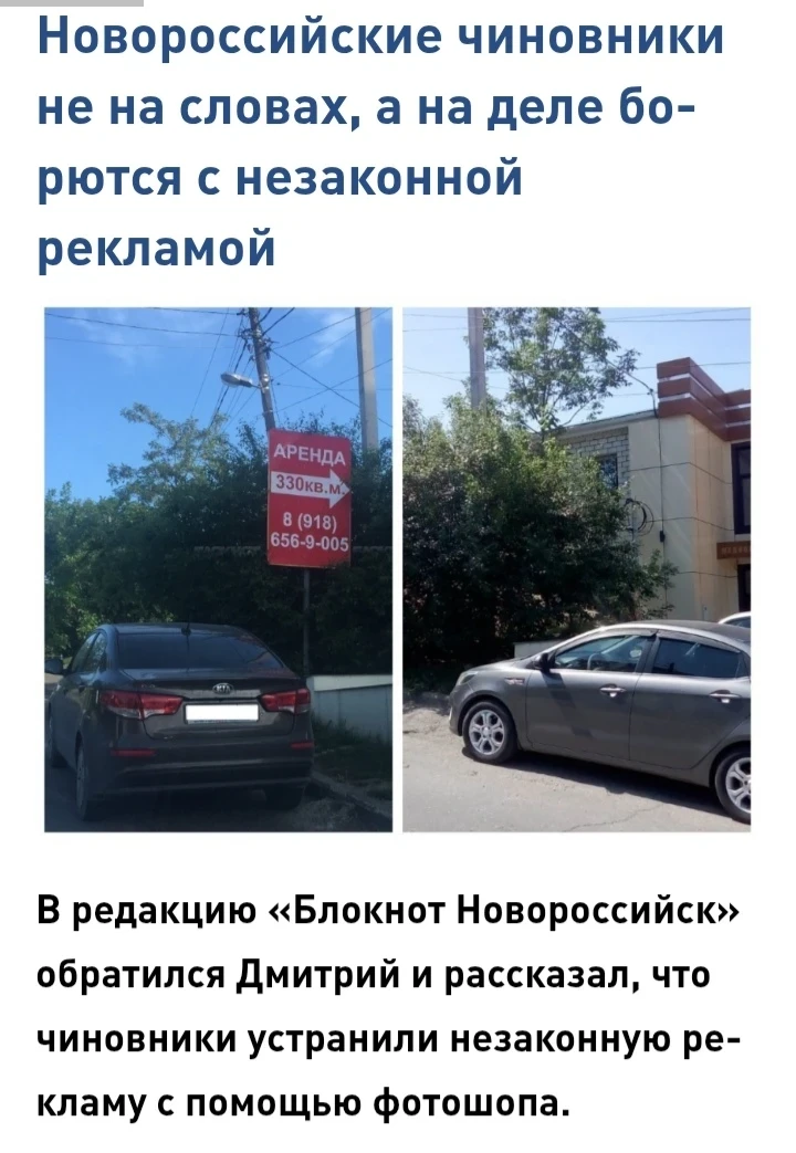 Минутка социальной поэзии.
