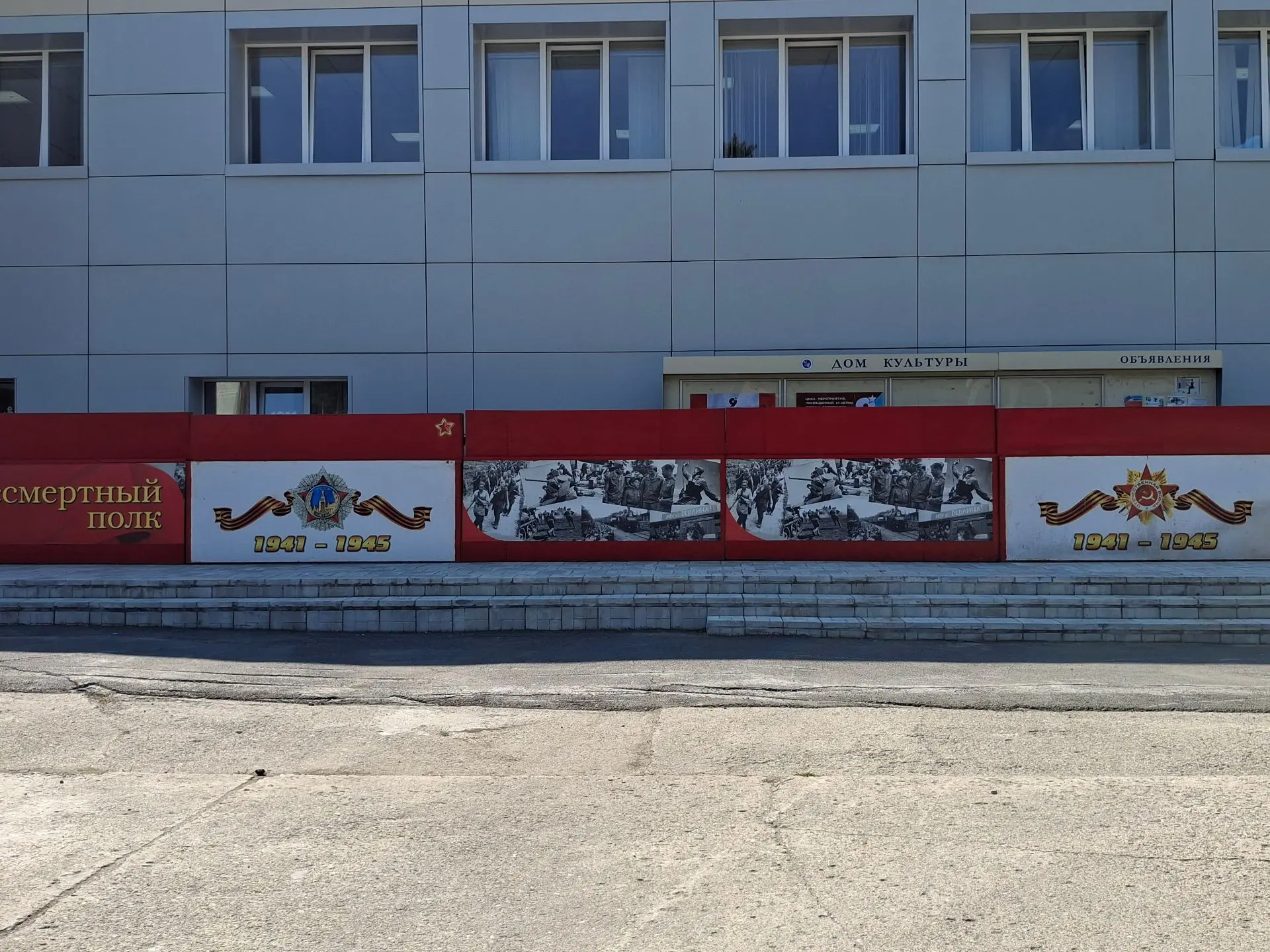 Добрый день, Уральский!

Уральский готовится отметить 81-ю годовщину Великой Победы. 
На улицах  поя