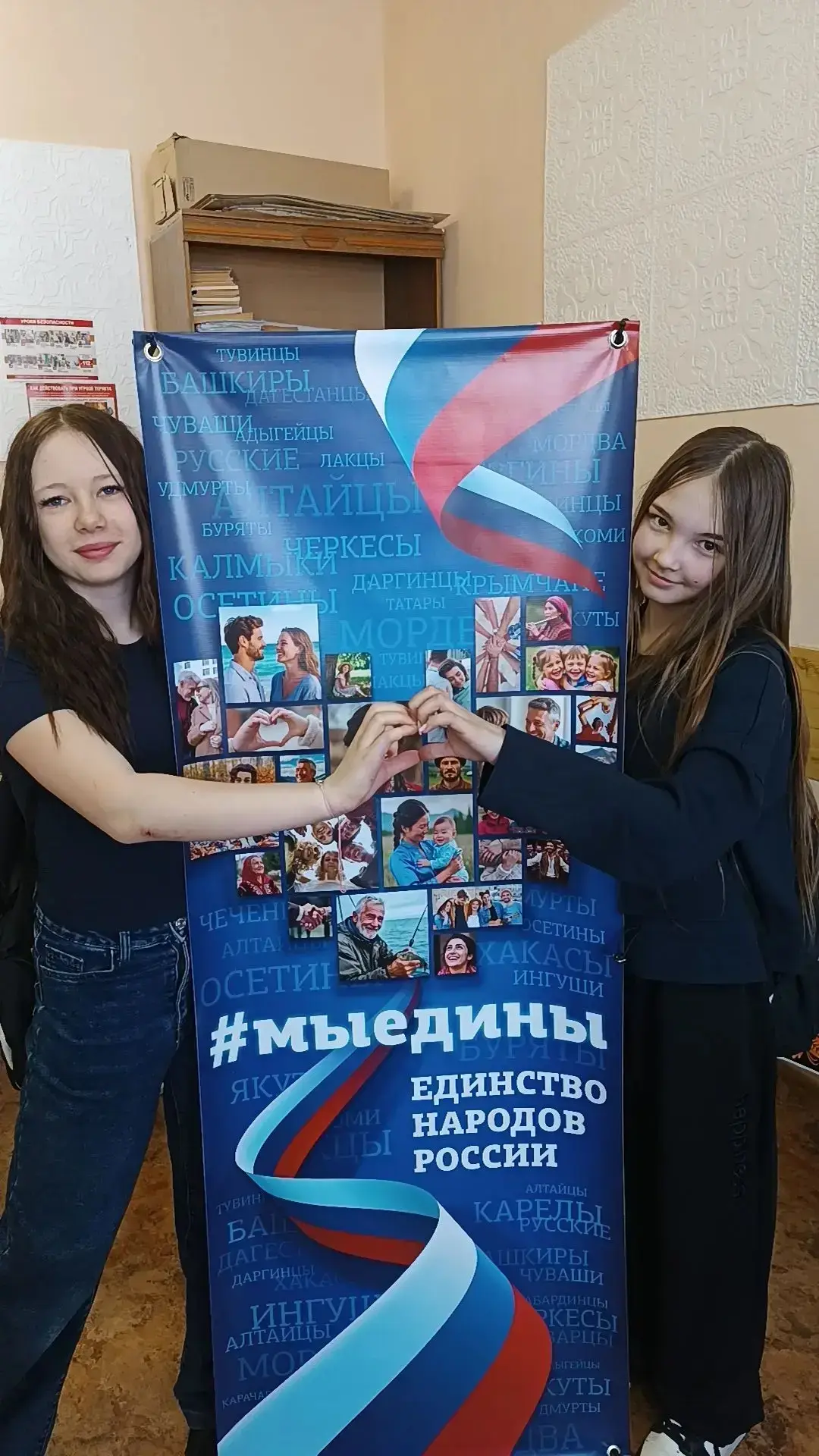 ✅2026 год  объявлен годом Единства Народов России🤝 ✅Каждый народ России уникален своими традициями, 