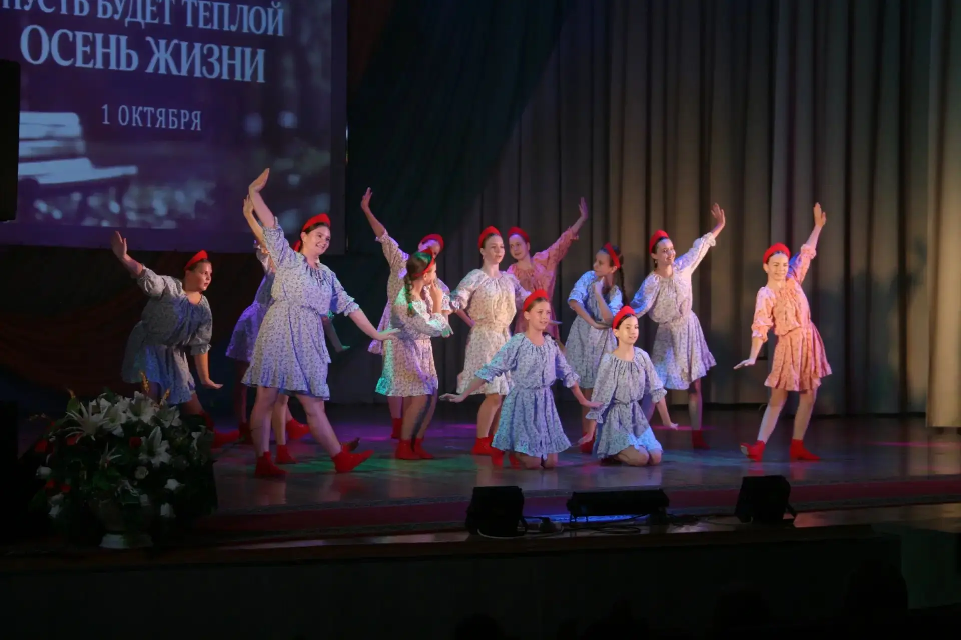 🍁 1 октября в районном доме культуры состоялась праздничная программа, посвященная Дню...