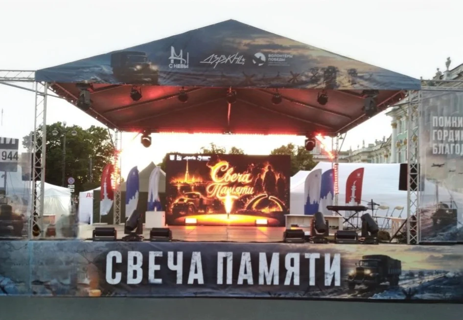 🕯️ Акция «Свеча памяти» пройдёт в ночь с 21 на 22 июня на Дворцовой площади. Она будет посвящена Дн