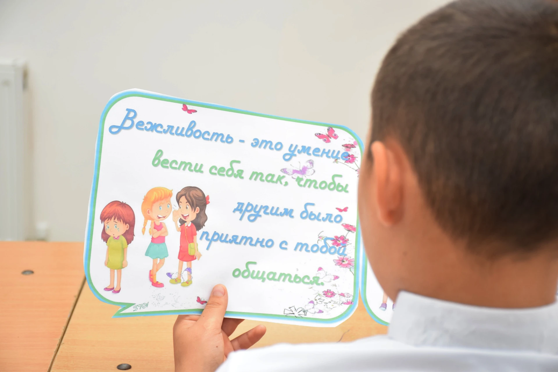 😊 7 октября — День вежливых людей