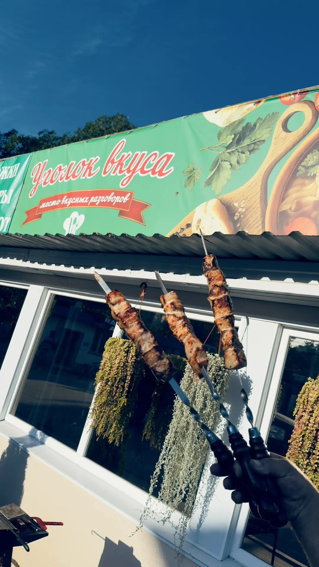Утро с кофе в центре Любы 🔥