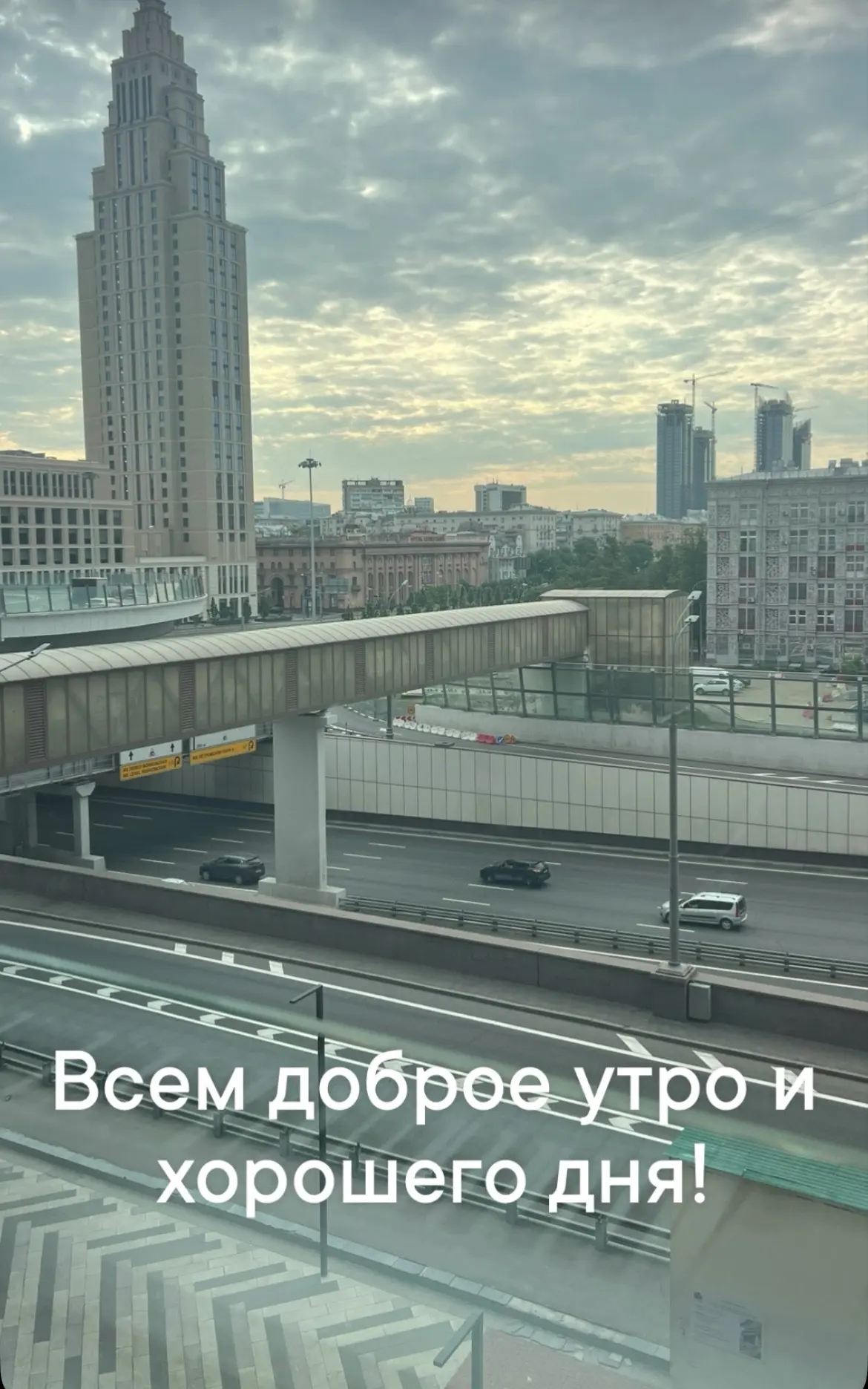 У нас в планах на сегодня дорога до Тулы и до места проведения турнира, заселение, позаниматься шахм