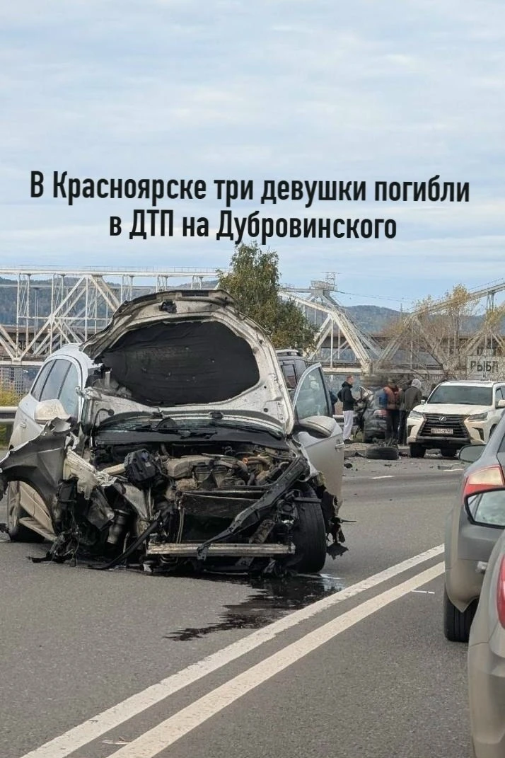 Три девушки погибли в аварии. В Красноярске на Дубровинского — столкнулись шесть автомо...