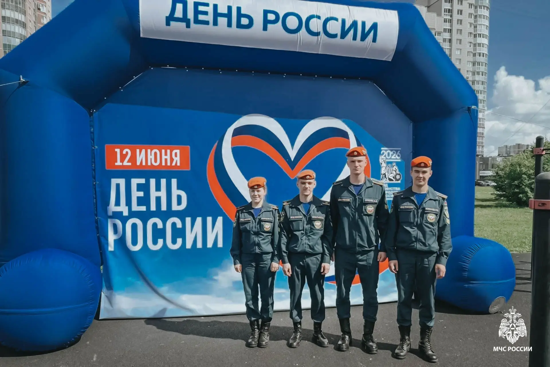 Личный состав Уральского института ГПС МЧС России принял участие в городских мероприятиях ко Дню Рос