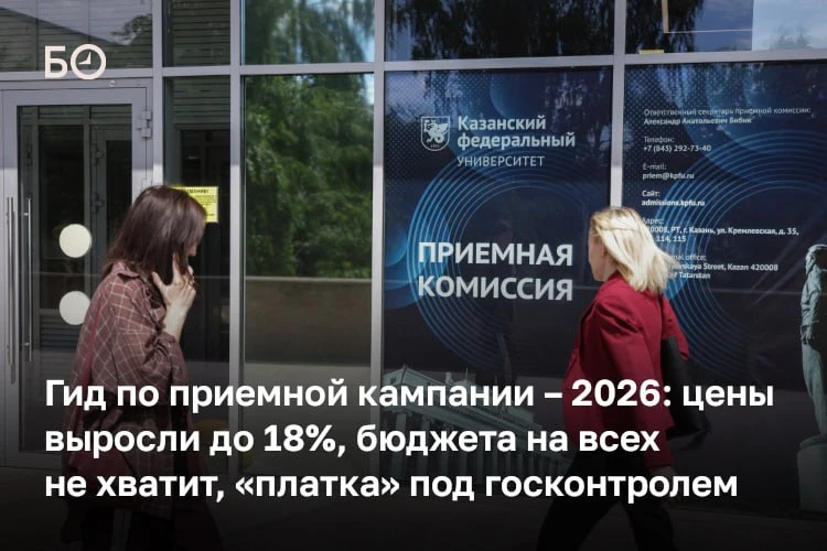 Приемная кампания стартует по всей стране на следующей неделе, 20 июня. В этом году самыми востребов