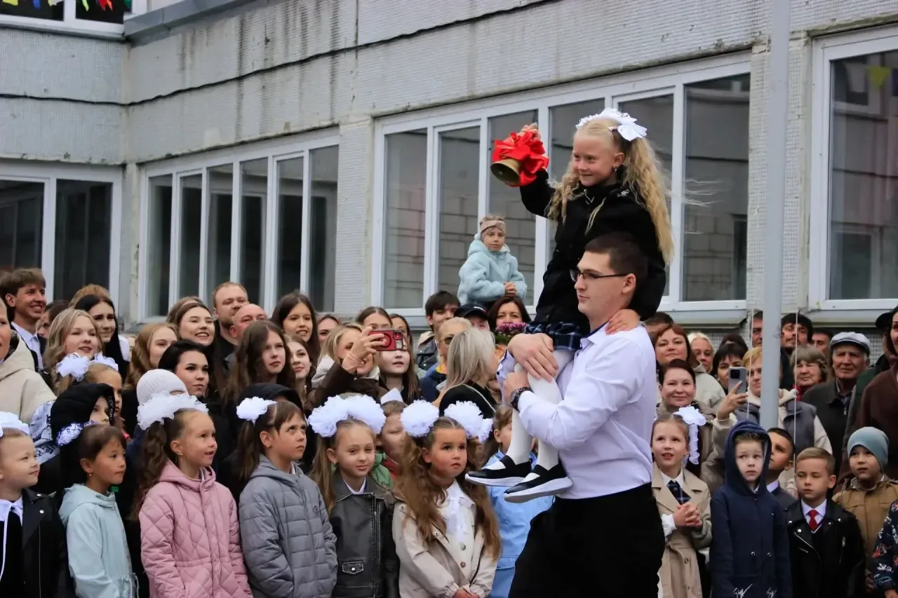 День знаний! 📕