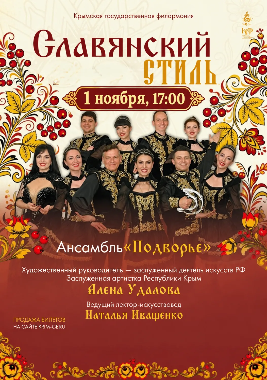 ❗️ВНИМАНИЕ❗️