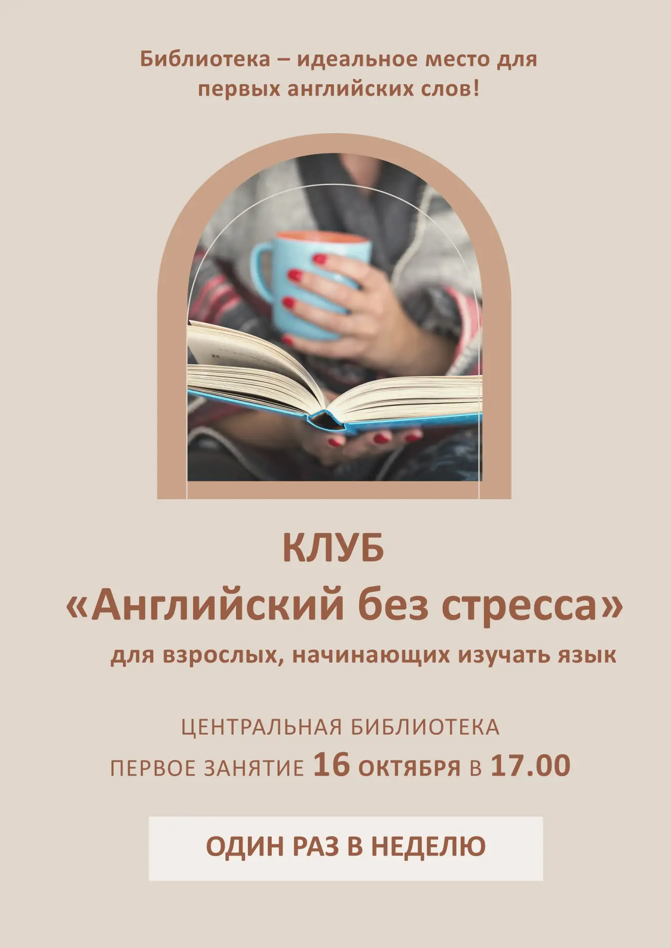 🧩#АНОНС