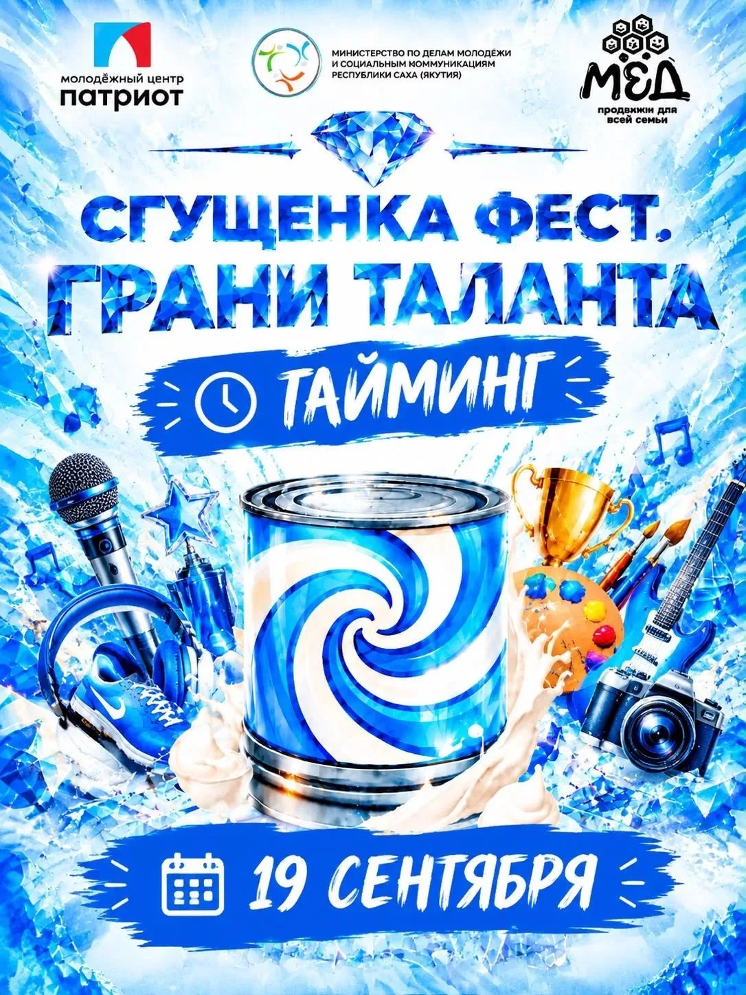 *А какой талант живёт в вашем ребёнке?* ✨