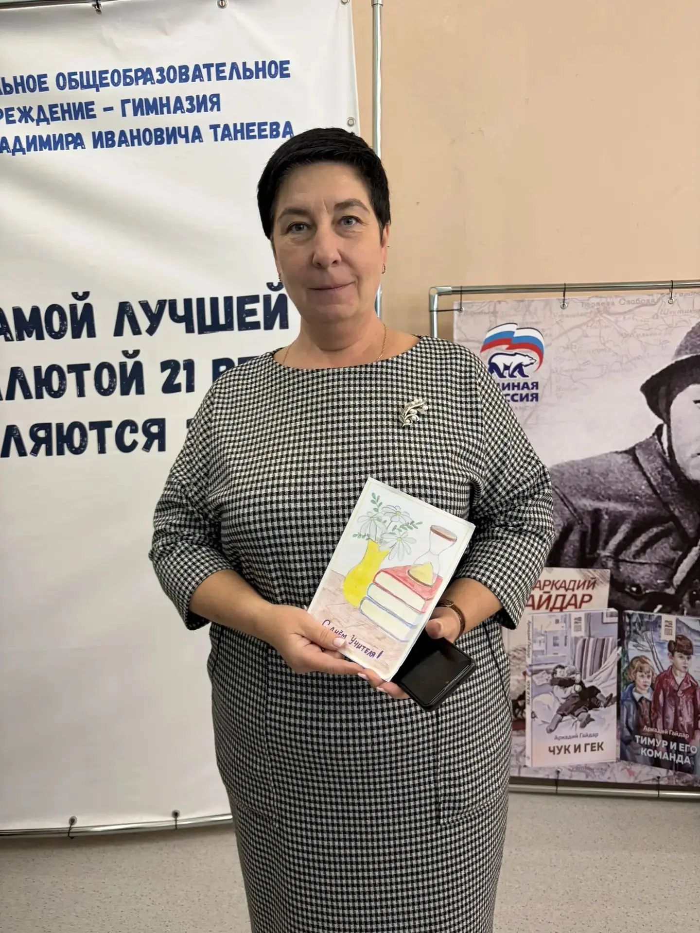 🎨 Подарок, в который вложили душу