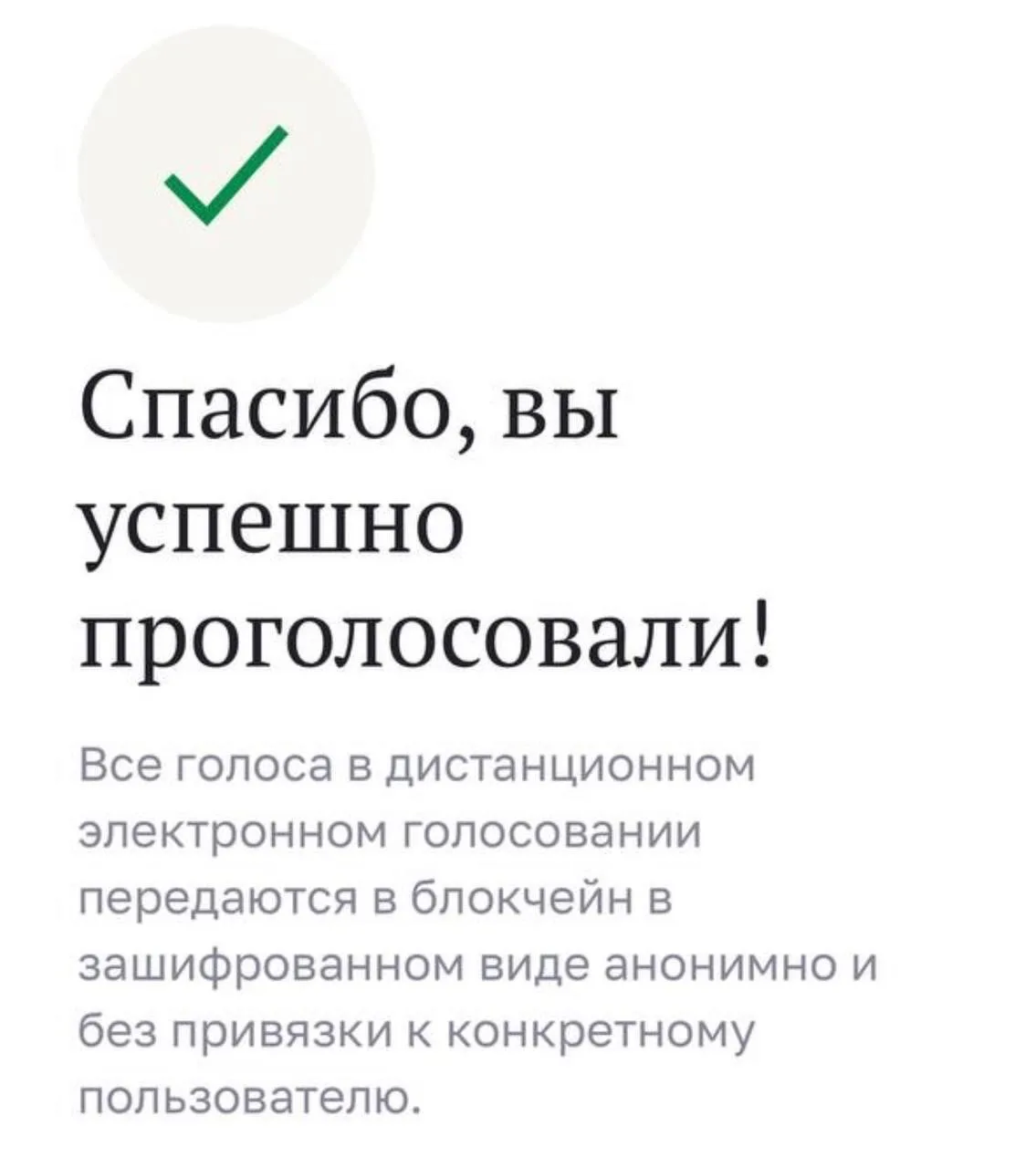 Изображение 2 к публикации «Маняшик, ты как?»