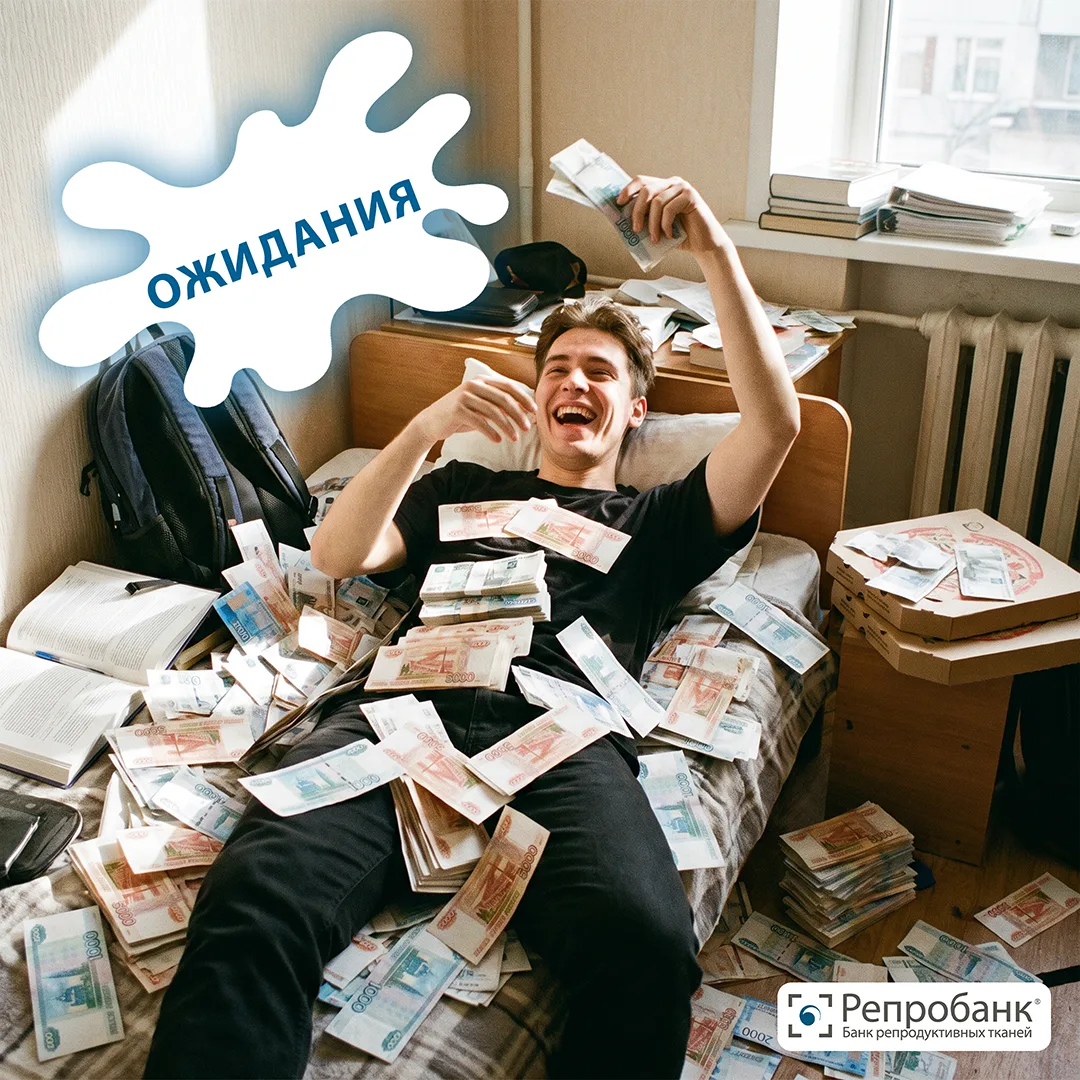 Когда узнал о донорской программе...