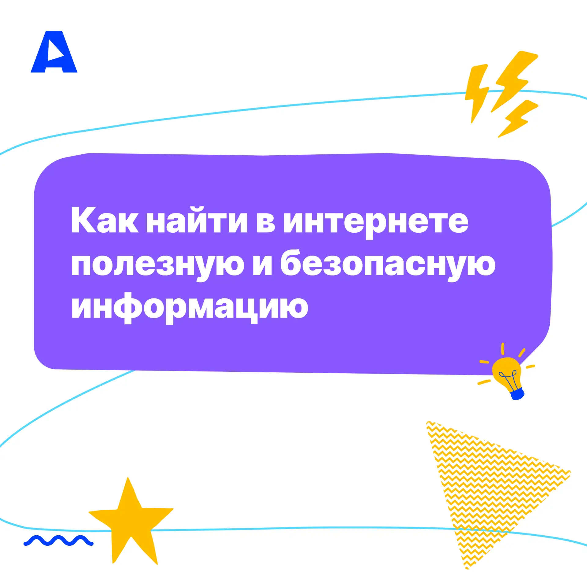 📚😴Раньше, чтобы узнать что-то новое, приходилось проводить в над книгами часы, а то и...