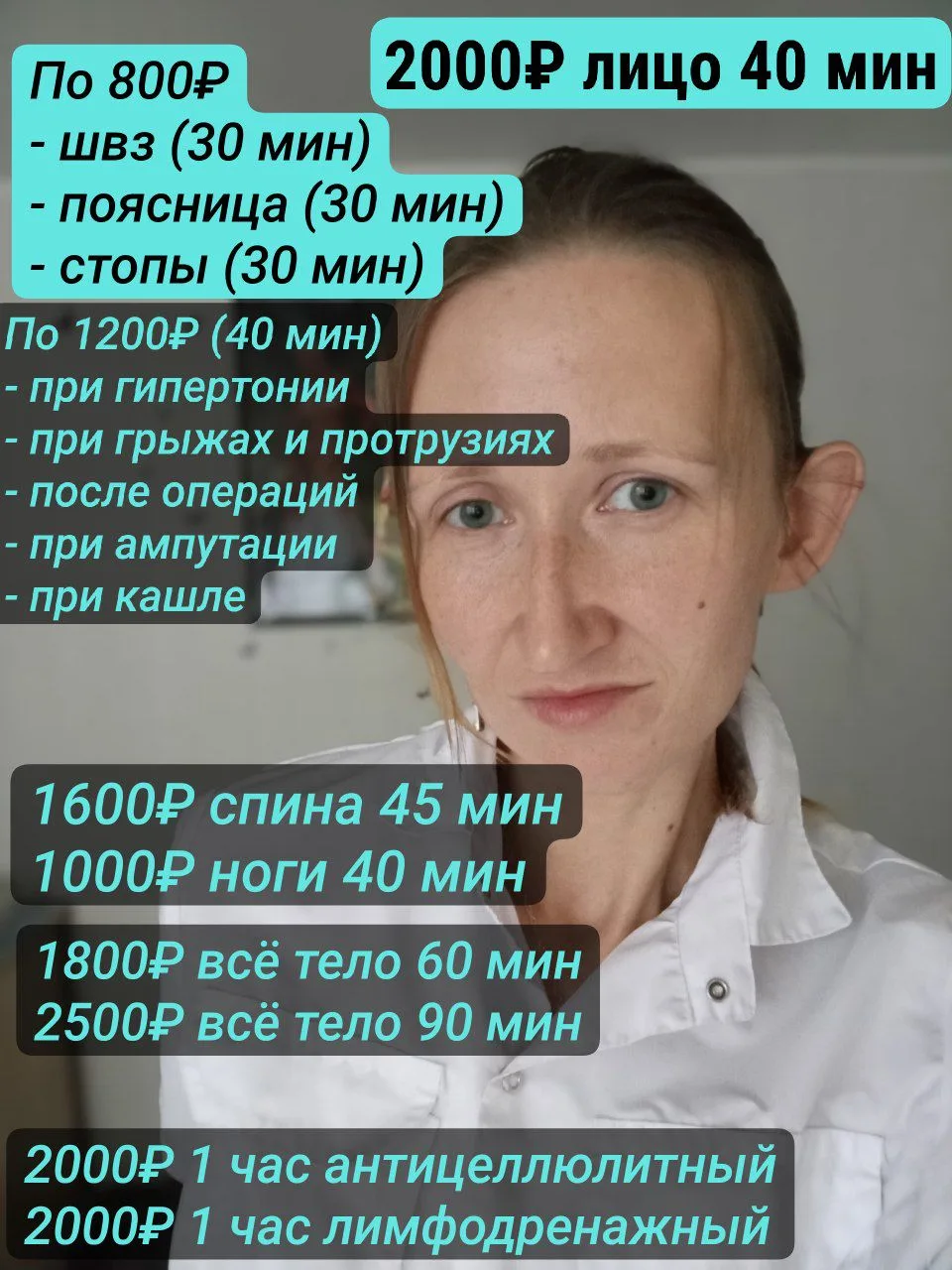А если хотите порадовать массажиста, то у меня вдохновение на стопы и лимфодренажный ма...