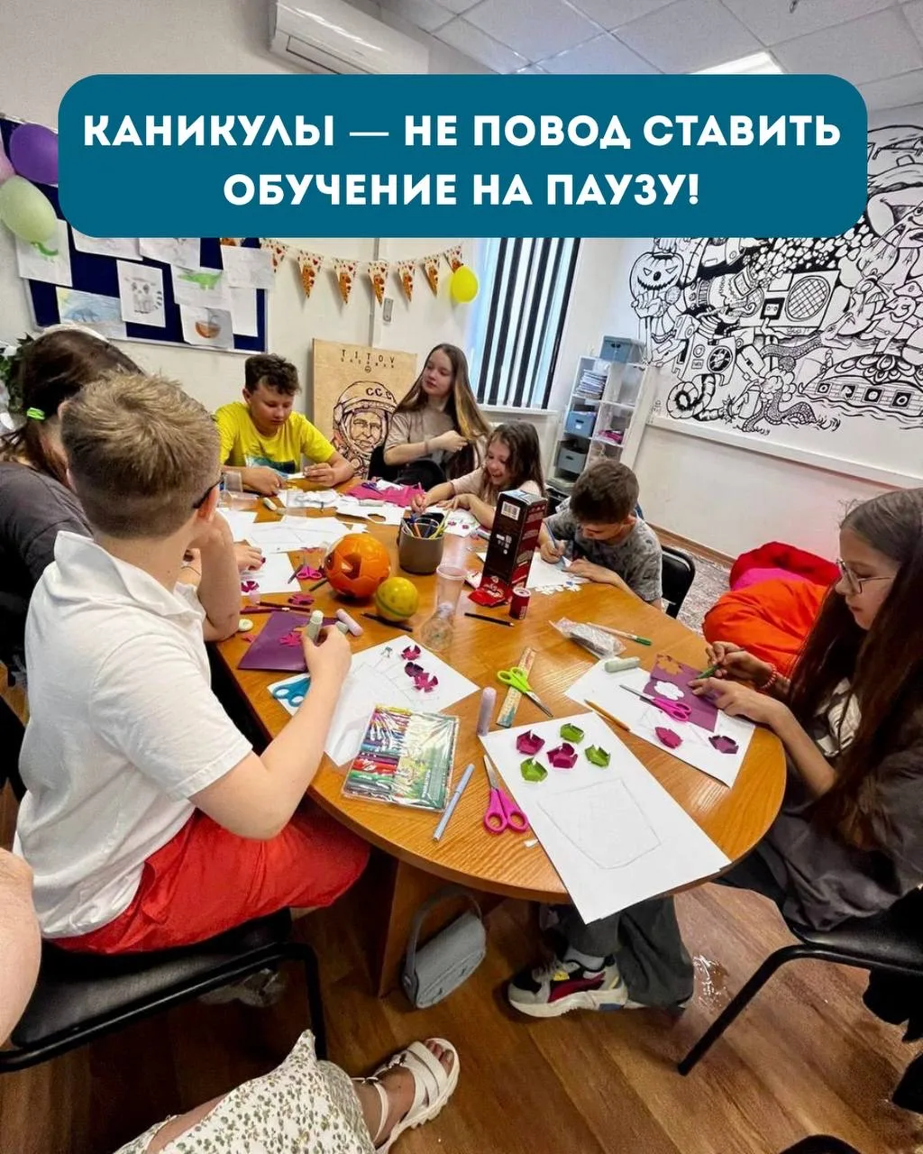 Занятия в школе Yes состоятся по привычному расписанию в период с 30 марта по 4 апреля.