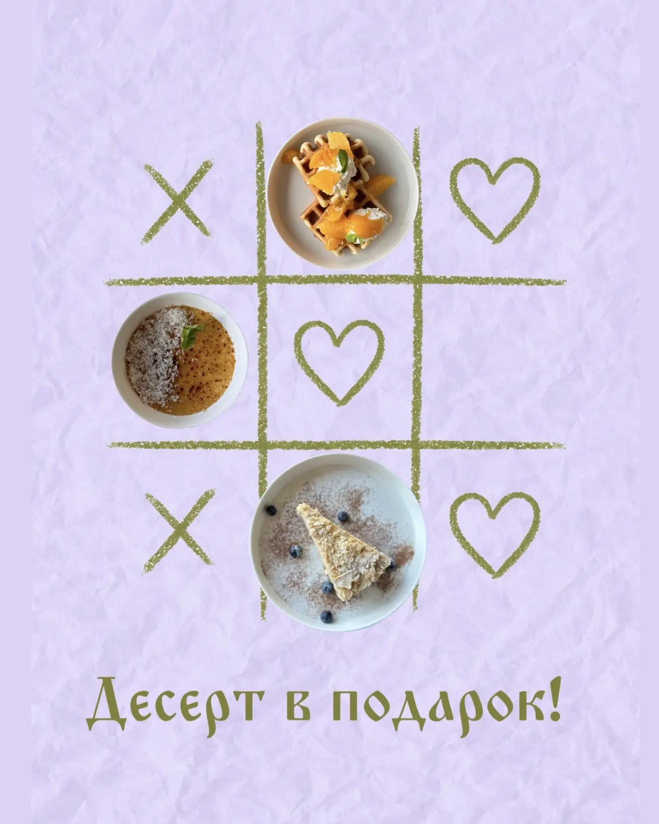 В АПРЕЛЕ НЕ СЛИПНЕТСЯ !😀