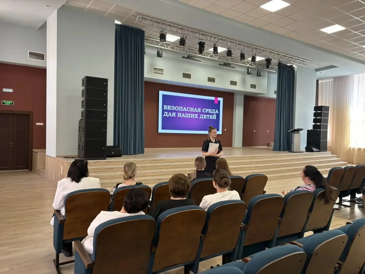 В школе №10 обсудили организацию безопасной среды для детей👍 В школе №10 состоялась родительская кон