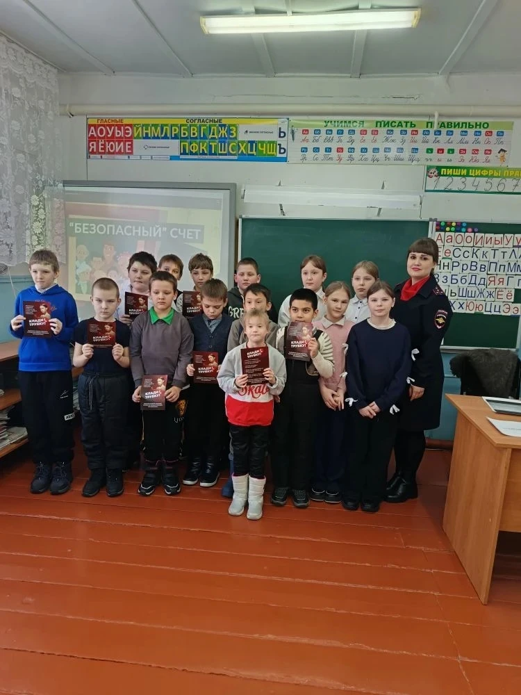 🏫В нашей школе состоялась встреча обучающихся с капитаном полиции Лыхиной Е.С., посвящ...