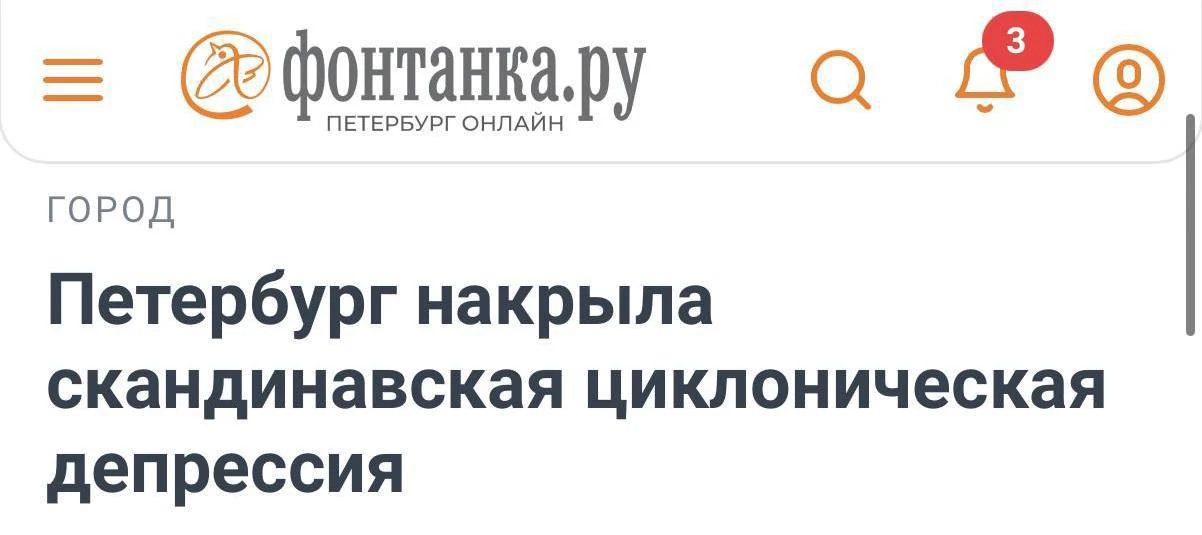 Коротко о настроении погоды в Петербурге 🫠