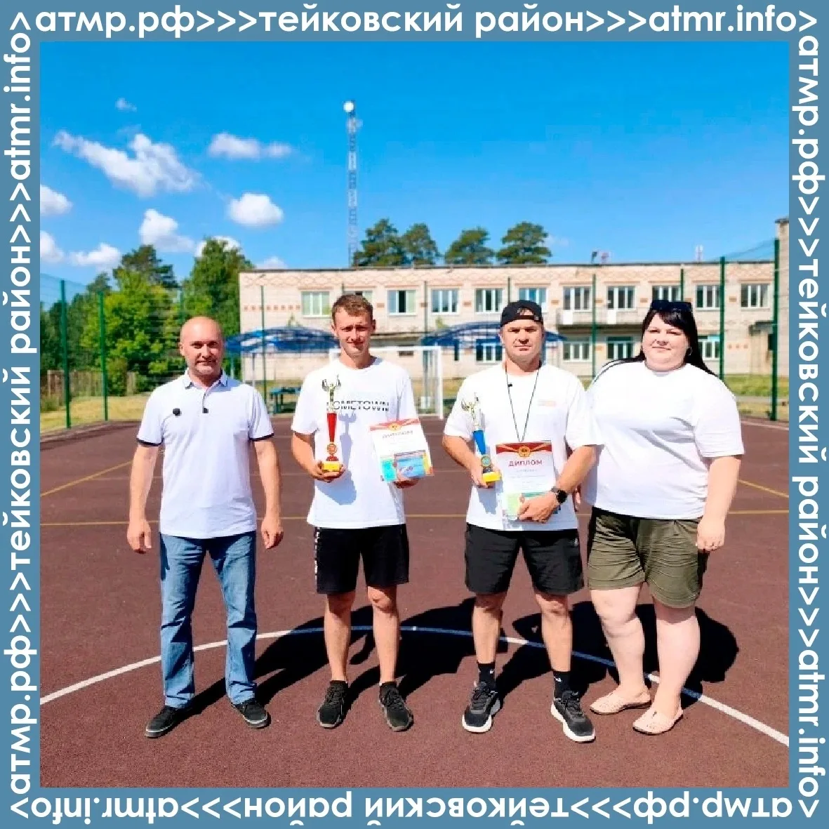 📌10 июня 2026 года на многофункциональной спортивной площадке МБОУ Новогоряновской СОШ состоялось т