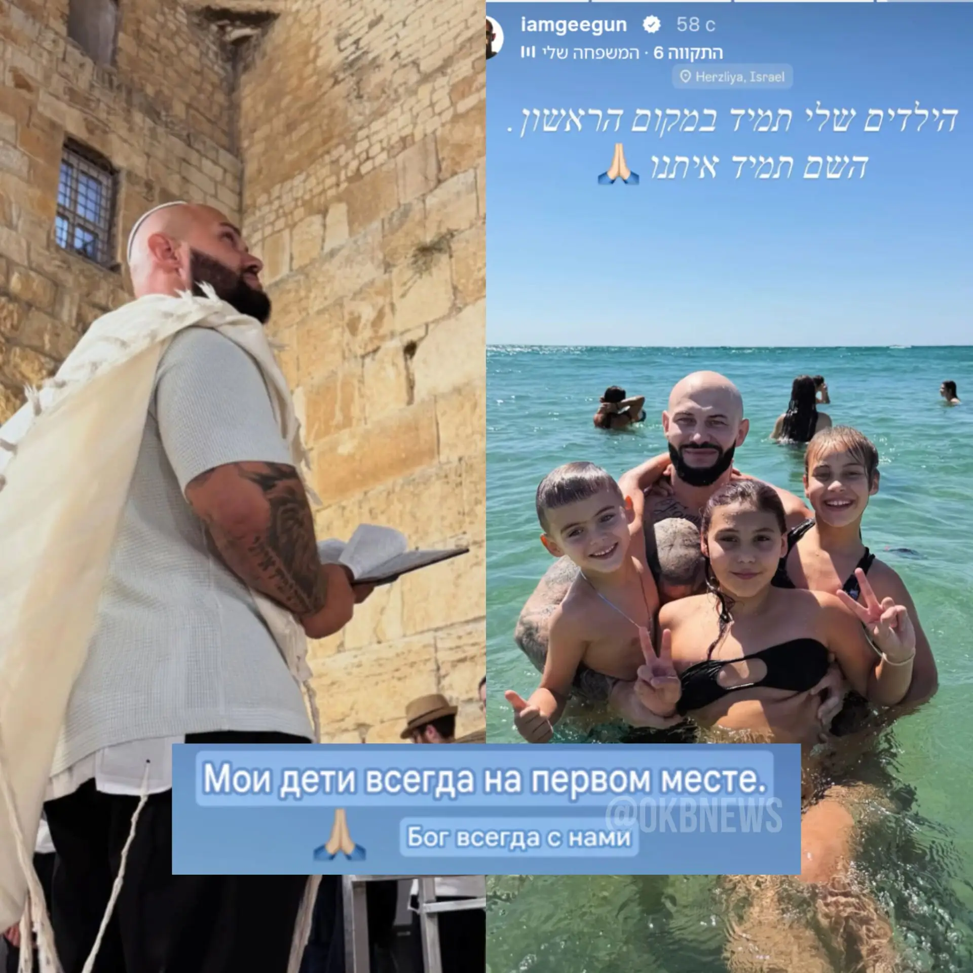 🤔 Джиган заявил, что дети для него всегда на первом месте.