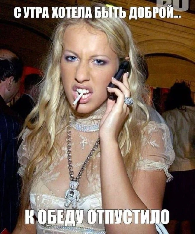 доброе утро!!

GIRL'S MEMES