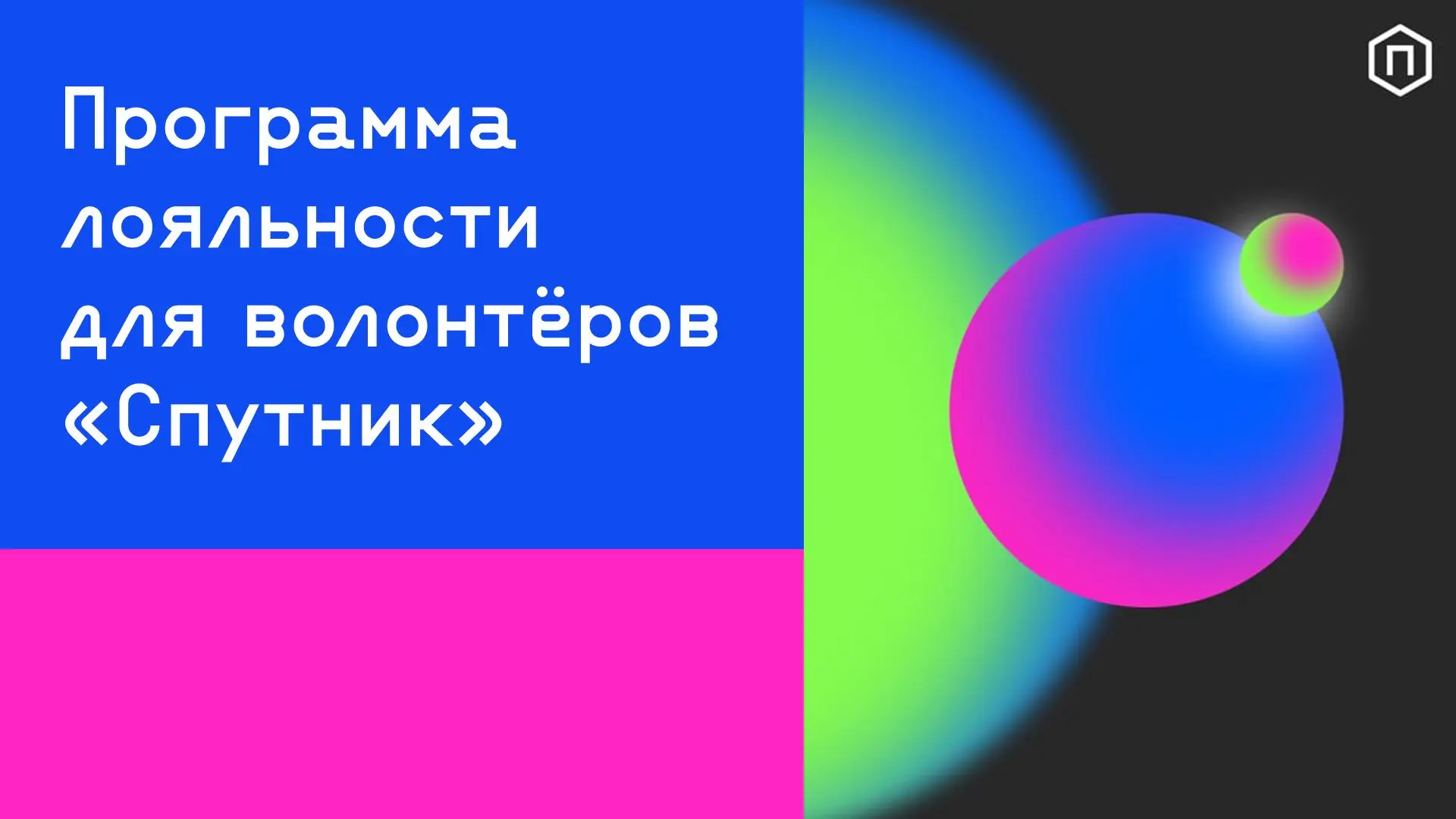 🚀 Отличные новости! МВК «Манеж» присоединился к программе лояльности для музейных воло...