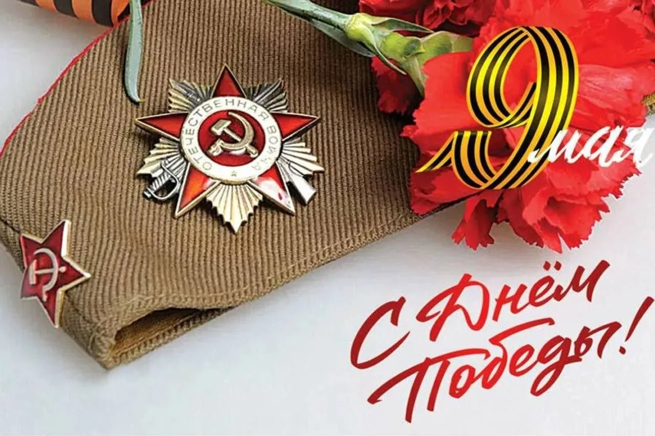 Дорогие земляки!