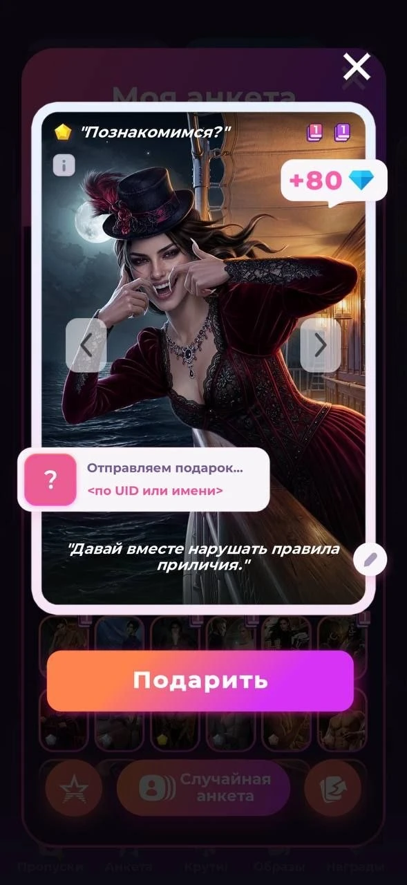 НОВАЯ КОЛОДА