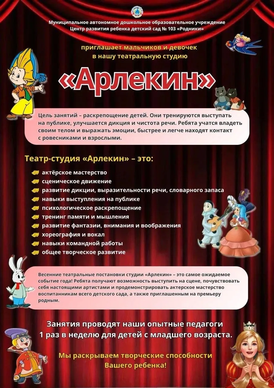 😊 Продолжаем знакомить вас с нашими традиционными дополнительными образовательными усл...