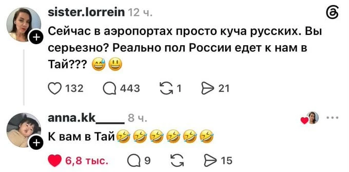 Чей Тай? 😎

@hohumora